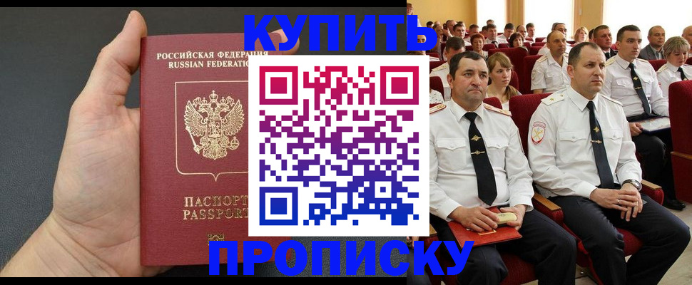 временная регистрация поиск в Архангельской области