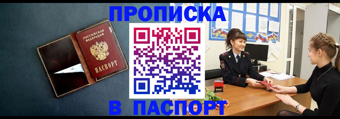 форма 3 в Архангельской области